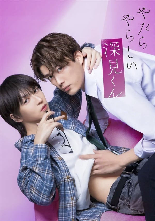 2026好看BL劇推薦25部！玉澤演《靈魂之伴》必追，台腐、日腐、韓腐、泰腐片單一次看！