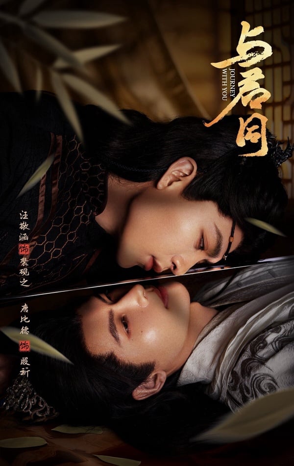 2026好看BL劇推薦25部！玉澤演《靈魂之伴》必追，台腐、日腐、韓腐、泰腐片單一次看！