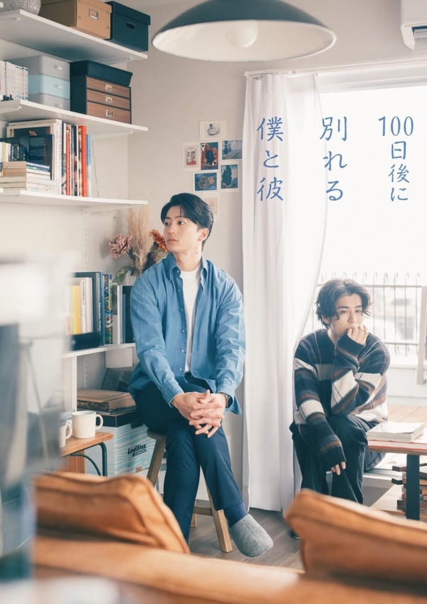 2026好看BL劇推薦25部！玉澤演《靈魂之伴》必追，台腐、日腐、韓腐、泰腐片單一次看！