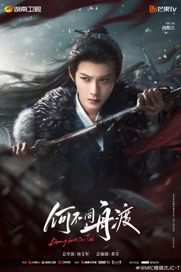 何不同舟渡官微