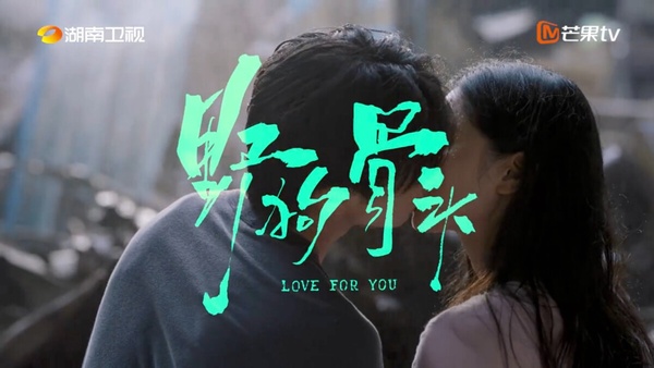 何不同舟渡官微