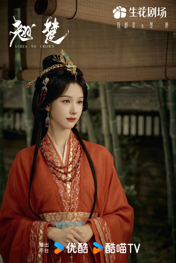 《翹楚》是最近Netflix的強檔古裝劇，一上線就火速衝上Netflix排行榜前排。《翹楚》找來《雁回時》陳都靈和《江湖夜雨十年燈》周翊然搭檔，是大家愛看的重生大女主復仇劇。劇情進展滿快，第一集鋪墊女主的悲慘前世，第二集女主開始籌謀復仇。劇情節奏飛快，雖然一些邏輯沒辦法深思，但還是讓很多劇迷很投入。如果是愛看《墨雨雲間》、《雁回時》那種重生劇的觀眾，應該也會愛這部，陳都靈演技很到位。