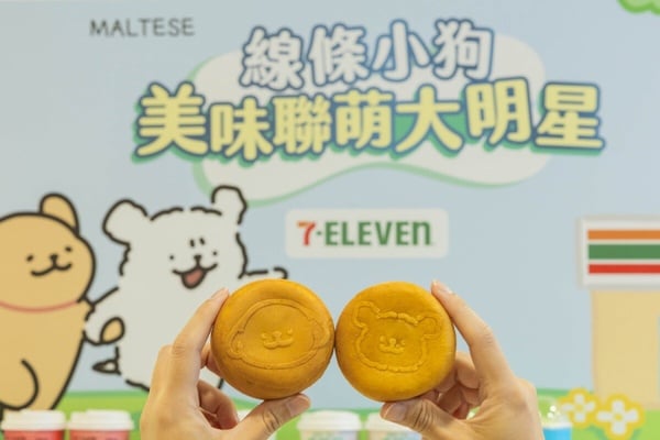 可愛爆擊！7-11Ｘ線條小狗登場：芋頭牛奶霜淇淋、雞蛋糕、圓形飯糰、集點周邊一次看
