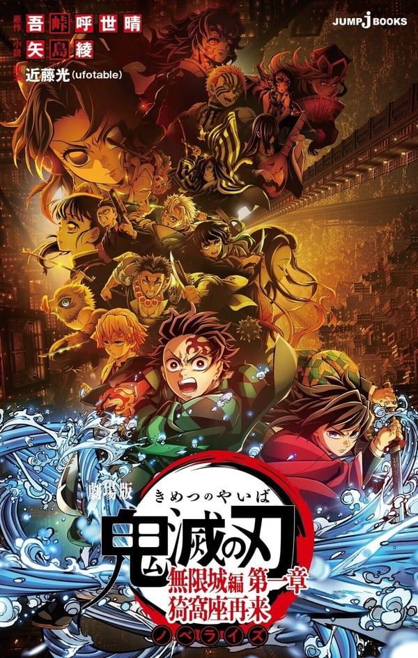 10部Netflix一面倒好評神級動畫！《進擊的巨人》、《鬼滅之刃》必追，第7部公認神作！