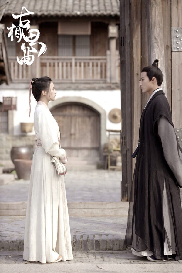 《古相思曲》號稱是甜過《東宮》的「絕世小甜劇」，主演都不是有名演員，是靠著精彩的劇情被許多劇迷推薦，才小有熱度。這是一個帶著濃濃悲劇色彩的故事，兩人的時間錯位，導致你以為你在改變，實際上只是一點點走向悲劇。《古相思曲》是個追完會走不出來的故事，故事的開始也是最後，追完很適合倒回去再重看一次。