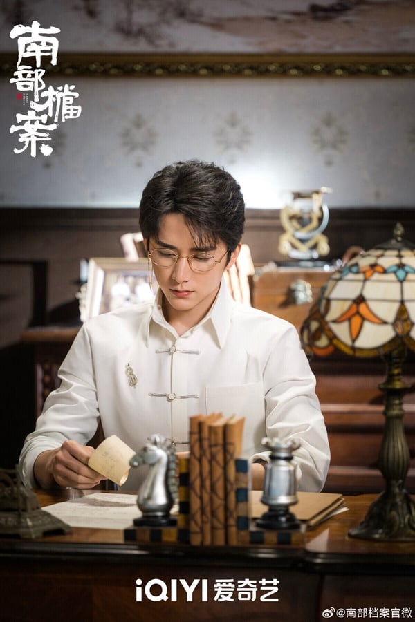 《南部檔案》可以視為《盜墓筆記》的前傳，找來張新成、丁禹兮兩位95後演員搭配，兩人的演技不用擔心，民國造型也很帥呢！不過《盜墓筆記》系列劇不好拍，希望《南部檔案》製作質感能好一點。