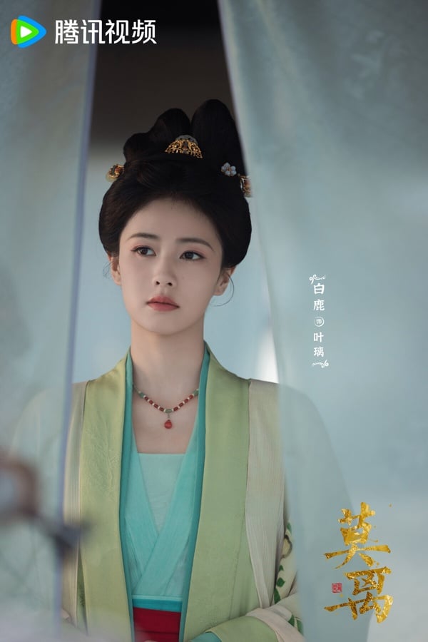 白鹿《莫離》拿下冠軍！丞磊今年因為《成何體統》人氣上漲，又合作古裝女神白鹿，兩人的CP組合感覺會有話題！《莫離》還找來《三生三世十里桃花》、《無憂渡》的重量級導演林玉芬執導，林導的作品很少崩盤，無論是劇情節奏、拍攝質感，應該都能期待一下。