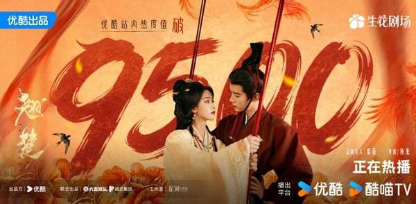 陳都靈《翹楚》開播評價！