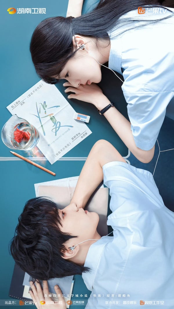 《熾夏》劇情看點&amp;amp;amp;amp;amp;amp;角色介紹