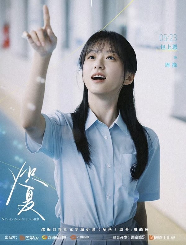 《熾夏》劇情看點&amp;amp;amp;amp;amp;amp;角色介紹