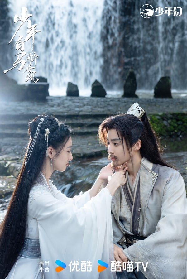 《少年白馬醉春風》和高評武俠劇《少年歌行》出自同一個小說作者，故事有聯動，但口碑卻差很多。《少年歌行》在豆瓣拿下8.3的高分，反觀《少年白馬醉春風》僅5.9。不少觀眾認為劇情拖沓，明明是武俠劇，但打戲全靠特效撐場面，沒有拍出武俠劇精隨。