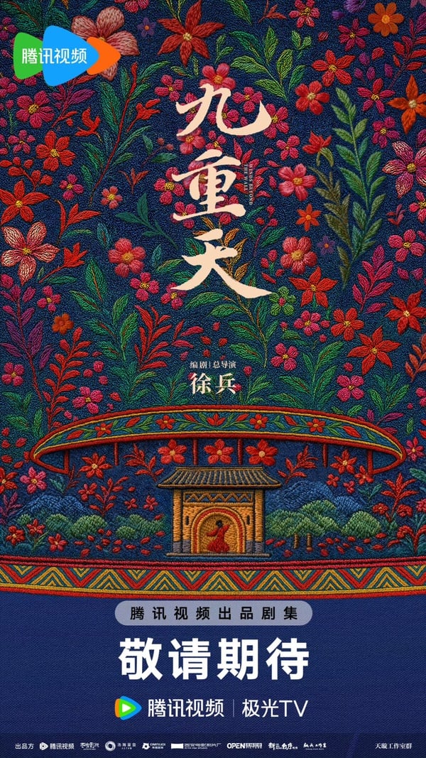 《翹楚》陳都靈待播劇盤點