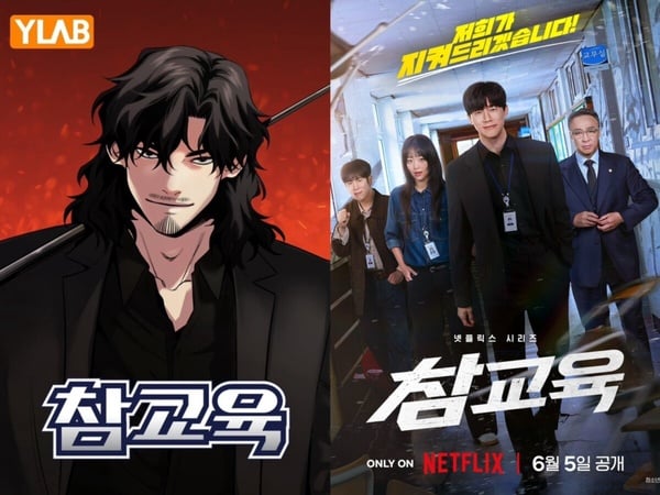 《鐵拳教育》線上看6大劇情、角色介紹：金武烈以暴制暴，網封「教育界模範計程車」！