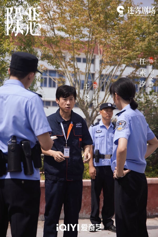 《除惡》是一部警匪懸疑劇，講述偏僻閉塞的沿海小鎮，刑警胡文靜與市禁毒警金龍正聯手，在小鎮複雜的熟人關係網中，追查新型毒品案件。《除惡》很好評呢！演員演技沒話說，有《我在他鄉挺好的》任素汐、《三生三世十里桃花》「司命」王驍、《陽光之下》蔡文靜等，都很會演！