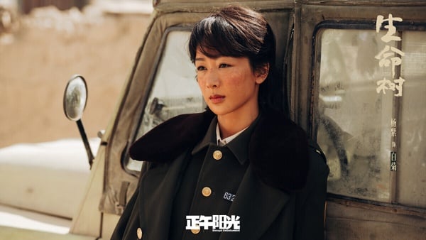 楊紫另一部《生命樹》也上榜啦！這部是超強黃金陣容，楊紫、胡歌搭檔，而且是《瑯琊榜》其中一位導演及正午陽光出品，班底完全是最高等級。《生命樹》是以青藏高原為背景的故事，拍攝畫面磅礡大氣，拍攝質感不錯，角色群像立體，故事很深刻。