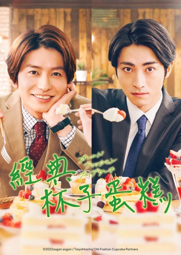 Netflix《靈魂之伴》太狗血？網推10部人生必看BL劇！《語意錯誤》、《逆愛》不看可惜