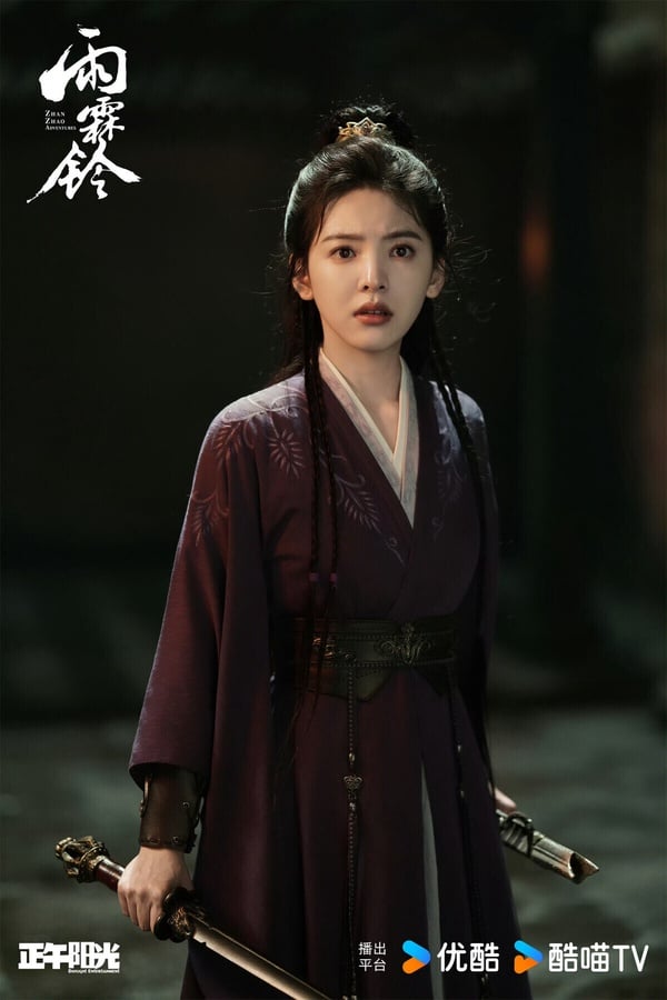 近期Line戲劇人氣排行TOP10！《耀眼》第6，《我的王室死對頭》第3，冠軍真的好看！