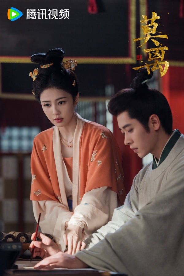 白鹿《莫離》是最近的高熱度古裝劇，劇情用一句話總結就是「先婚後愛之殘疾王爺愛上我」。《莫離》找來《三生三世十里桃花》、《無憂渡》林玉芬導演執導，導演的鏡頭滿有美感，服化道古色古香。不過近年大家看多了短劇、短影音，有不少網友認為《莫離》開頭劇情鋪墊太平淡，沒有太多高潮迭起，沒有像隔壁的《翹楚》那麼刺激。