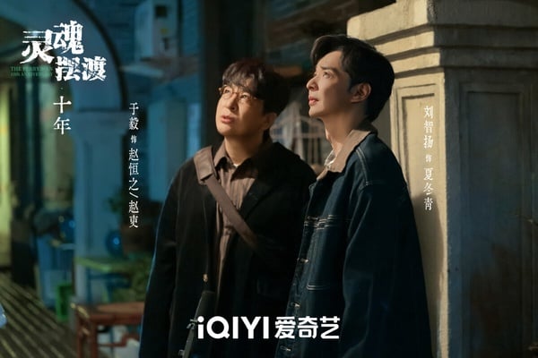 《靈魂擺渡》系列可以說是網劇的先行者，當年網劇還沒有像現在這麼盛行，而《靈魂擺渡》以吸睛的恐怖題材突出重圍。闊別十幾年，網友敲碗下終於又推出續集《靈魂擺渡·十年》，不過評價就比較兩極。有觀眾認為狗尾續貂，案件沒有前作那麼精采；也有觀眾覺得這部劇盡力湊齊原班人馬，其實沒有到大爛劇的程度，因此依然吸引一批老劇迷收看。