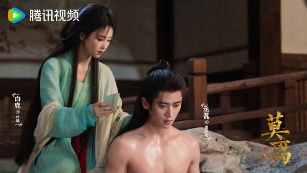 白鹿、丞磊《莫離》開播評價