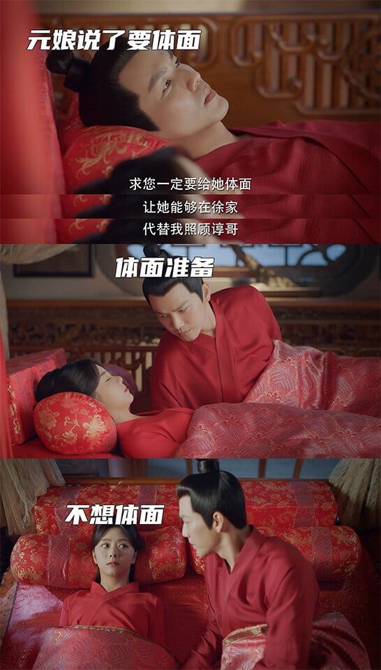 《錦心似玉》也超級甜蜜！《錦心似玉》是經典宅鬥小說改編，不過劇版刪減了大量宅鬥情節，加入更多撒糖橋段。徐令宜和十一娘這對「先婚後愛」的夫妻真的甜炸了！鍾漢良、譚松韻火花超強。