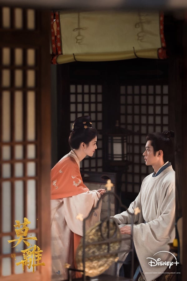 網評最高甜「先婚後愛」古裝劇TOP8！《莫離》第2《折腰》第6，冠軍好看到「一集入坑」