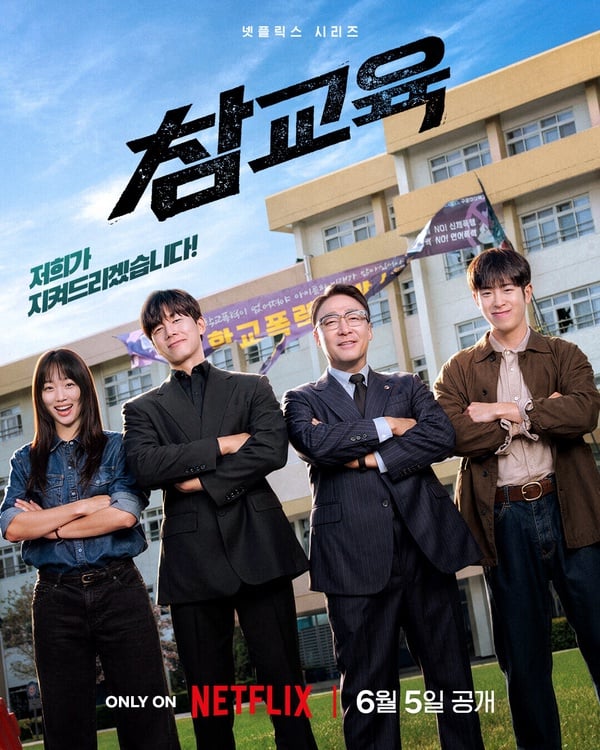 近期Netflix台灣「觀看排行」TOP10！《背著善宰跑》上榜，《翹楚》第二，冠軍真的火！