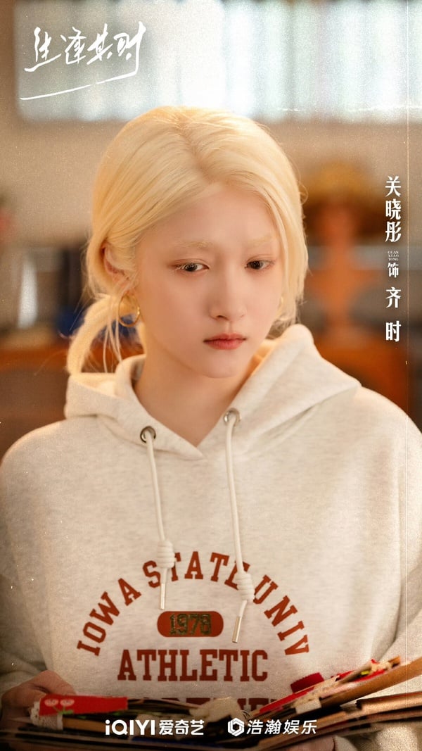 《耀眼》關曉彤待播劇盤點