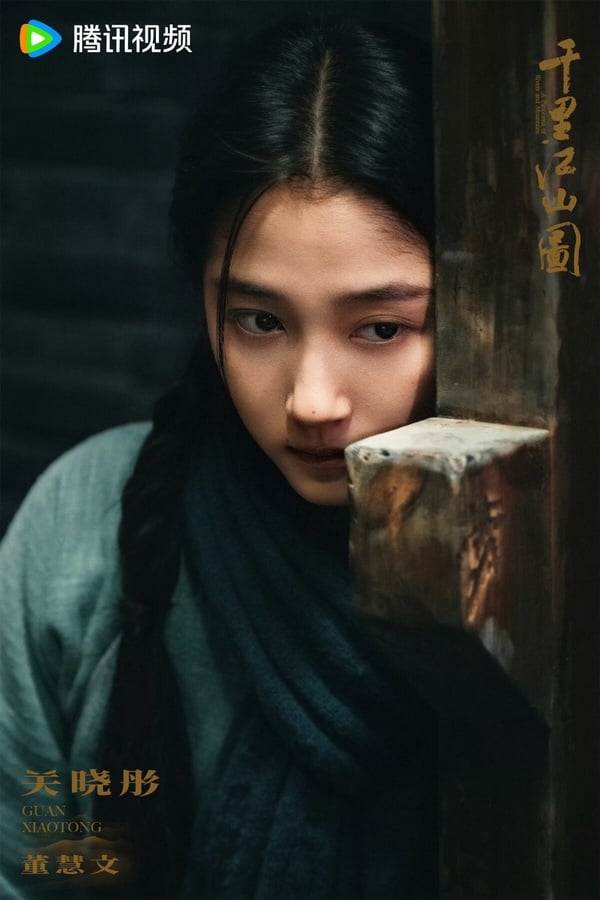 《耀眼》關曉彤待播劇盤點