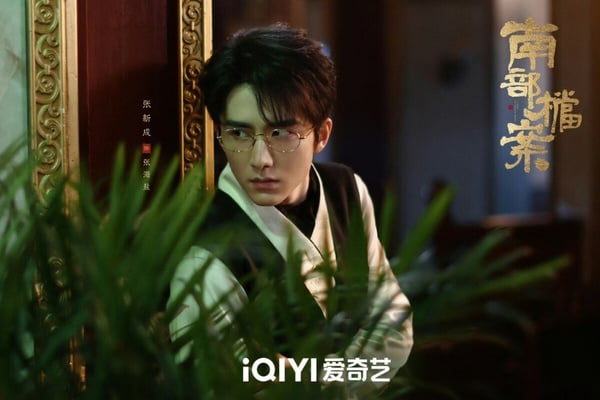 丁禹兮 《南部檔案》開播評價