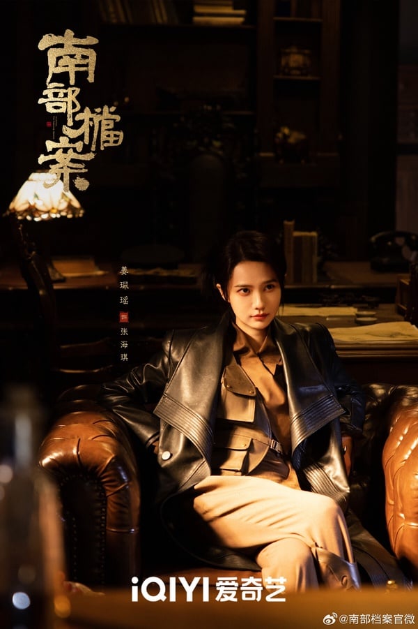 《南部檔案》對打《莫離》，收視熱度爆衝呢！這部劇可以視為《盜墓筆記》外傳，一樣有奇幻詭譎的冒險故事，開篇節奏滿快，有立住恐怖奇幻的氛圍感，但又夾雜一點搞笑。張新成、丁禹兮兩位人氣男神演技都很穩定。《南部檔案》是最近這波陸劇裡，題材、陣容很新鮮的一部。