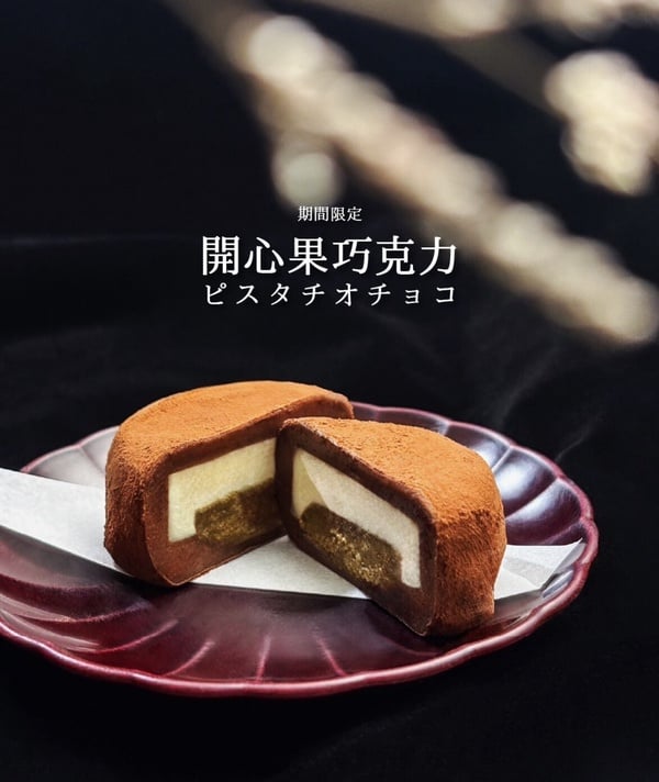 Threads友吃什麼？爆紅開心果甜點：85℃杜拜烤年糕、初魚開心果巧克力、開心果可麗露