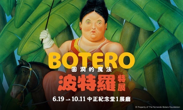 2026暑期展覽&amp;amp;快閃店一次看！圓潤的魔法波特羅特展、櫻桃小丸子特展、史努比夏日快閃