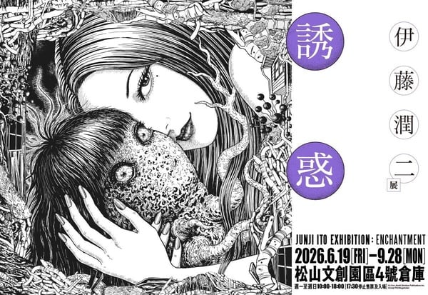 2026暑期展覽&amp;amp;快閃店一次看！圓潤的魔法波特羅特展、櫻桃小丸子特展、史努比夏日快閃