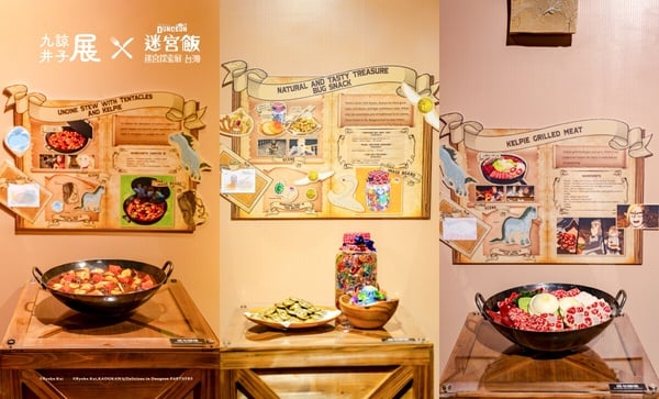 2026暑期展覽&amp;amp;快閃店一次看！圓潤的魔法波特羅特展、櫻桃小丸子特展、史努比夏日快閃