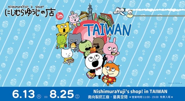 2026暑期展覽&amp;快閃店一次看！圓潤的魔法波特羅特展、櫻桃小丸子特展、史努比夏日快閃