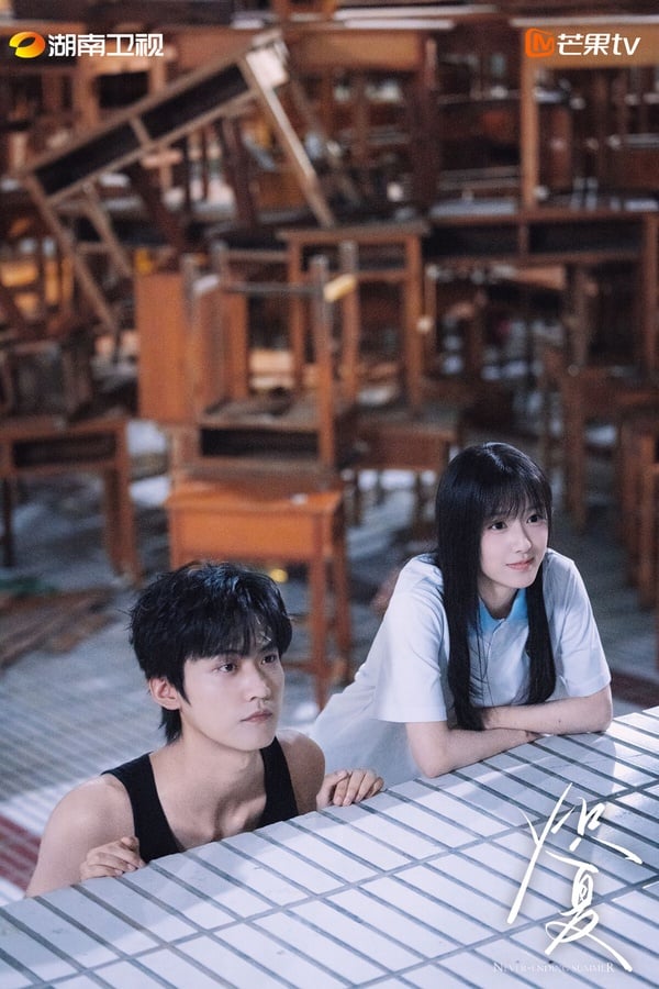 《熾夏》是最近Netflix新上線的甜寵劇，找來《狙擊蝴蝶》周柯宇搭配《江湖夜雨十年燈》包上恩。《熾夏》是人氣甜寵大IP改編，劇情滿有意思，女主不是傳統的傻白甜，她為了奶奶醫藥費不惜接近男主，而男主明知她別有用心，卻還是甘願入局，故事發展讓人猜不到。