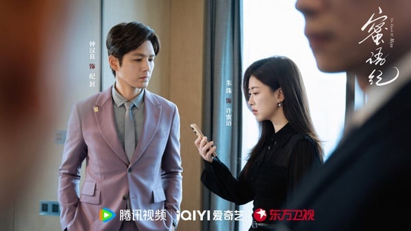 《蜜語紀》是最近默默在Netflix上線的陸劇，沒有像《熾夏》、《翹楚》那樣衝到排行榜前排，但其實很好看！《蜜語紀》主打熟男熟女的愛情，劇情很狗血抓馬，但不會降智懸浮。《蜜語紀》的職場線是一大看點，劇情雖然爽，但不是短劇那種無腦爽，職場細節很落地，都是工作中確實會遇到的事，劇本很紮實。