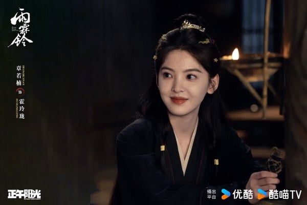 楊洋《雨霖鈴》第三名！《雨霖鈴》播出口碑表現還可以，它是打造過《知否》、《瑯琊榜》的製作公司正午陽光出品的武俠劇，拍攝質感是好的，人物形象有新意。但也有武俠劇迷認為，《雨霖鈴》情節鋪墊比較平淡，不太會讓人急迫地想一集集追。不過《雨霖鈴》有電影級的畫面，還是可以一看。