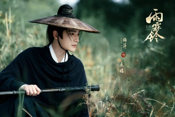 楊洋竟然在後排！楊洋近年開始推出比較多古裝劇，主演《雨霖鈴》、《凡人修仙傳》古裝都帥得讓人難忘，不過或許是因為楊洋的現代劇比較讓人印象深刻吧！