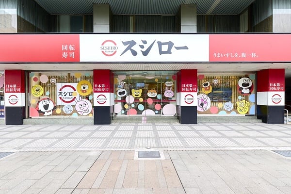 壽司郎 × 西村優志《studio UG》聯名開跑！3款聯名餐點、19款趣味周邊、主題店登場