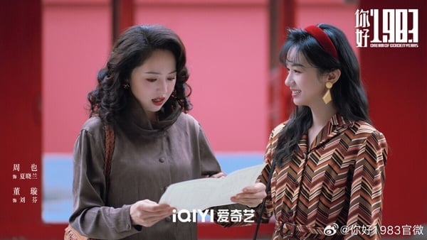 《你好1983》是年代爽劇，改編自小說《重生八零：媳婦有點辣》，講述現代女性夏曉蘭意外穿越到1983年，變成18歲農村女孩，通過努力考上大學，從賣鴨蛋、油餅起步創業，逐步涉足服裝倒賣與房地產領域。在商海拼搏過程中，她破除謠言實現逆襲，也遇到真愛的故事。