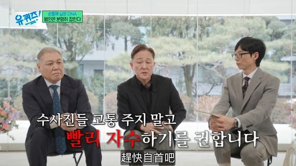 《劉QUIZ》韓國犯罪側寫師警告「4種情況必須立刻分手」：交往前觀察對方如何解決壓力