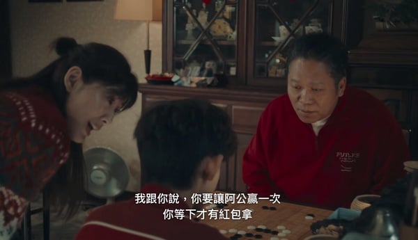 Netflix《欠妳的那場婚禮》6個有趣秘密！大小周可傑服裝藏玄機，蘇慧倫跟他演過夫妻！