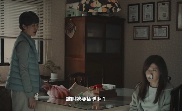 Netflix《欠妳的那場婚禮》6個有趣秘密！大小周可傑服裝藏玄機，蘇慧倫跟他演過夫妻！