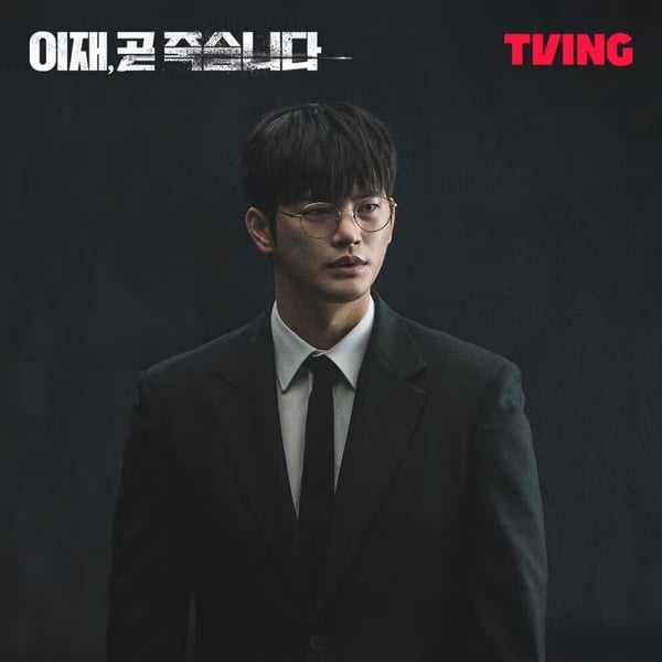 沒《鐵拳教育》紅但好看！10部Netflix沒播的好看韓劇！《異能》必追，這部錯過太可惜