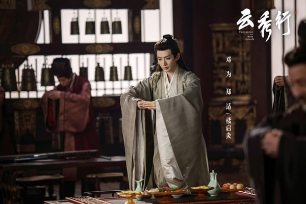 李一桐《雲秀行》開播評價