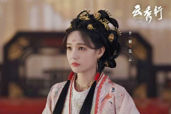 李一桐《雲秀行》開播評價