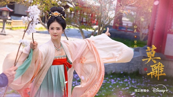 最近很多熱播新劇口碑都不太好，但白鹿《莫離》算是近期這批新劇中，評價、熱度表現都不錯的陸劇。《莫離》是大家愛看的先婚後愛結合大女主題材，這部劇找來《三生三世十里桃花》導演林玉芬指導，拍得古韻十足呢！雖然也有人認為《莫離》節奏比較平，不太會讓人急著想看下一集，但適應節奏後，不少劇迷認為越看越好看。