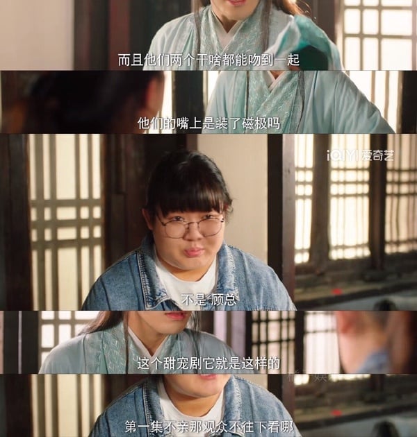 《全資進組》是一部娛樂圈題材的喜劇，沒有任何流量明星，但每位演員都很會演。最有名的演員大概就是男主角陳騰躍了，他最有名的角色是《傳聞中的陳芊芊》「人間油物」陸鵬，趙露思還特別為《全資進組》發微博宣傳呢！這部劇吐嘈了許多娛樂圈亂象，劇情沒有太大的bug，製作用心，而且劇本很強，對白精準吐嘈娛樂圈荒唐的現實，超厲害！不追可惜！
